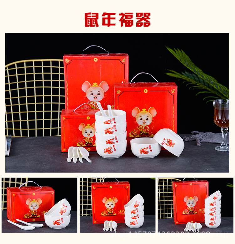 商品詳情