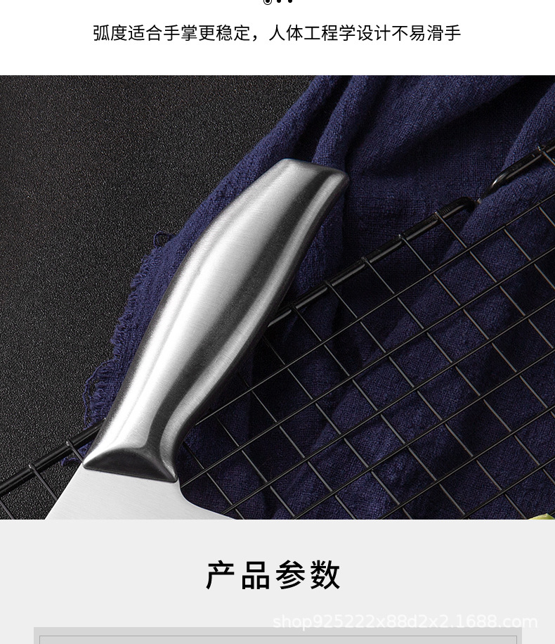 商品詳情