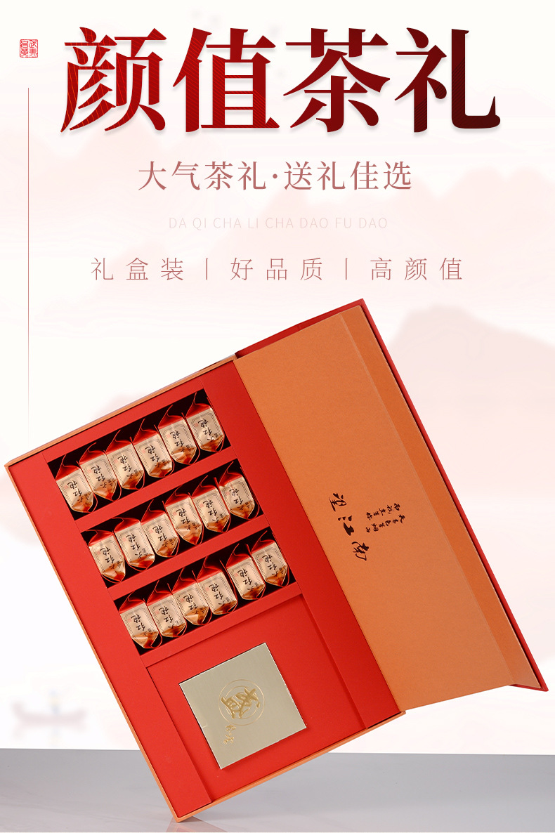 商品詳情