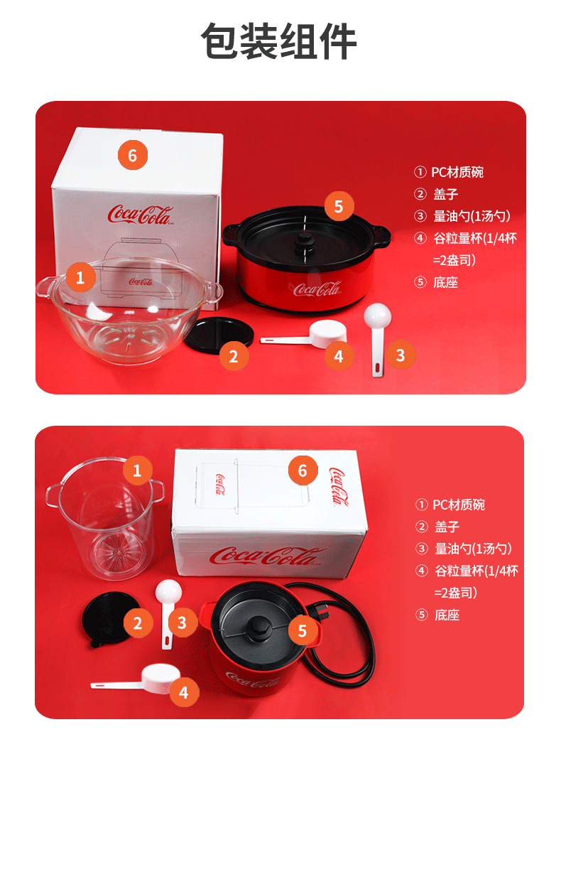 商品詳情