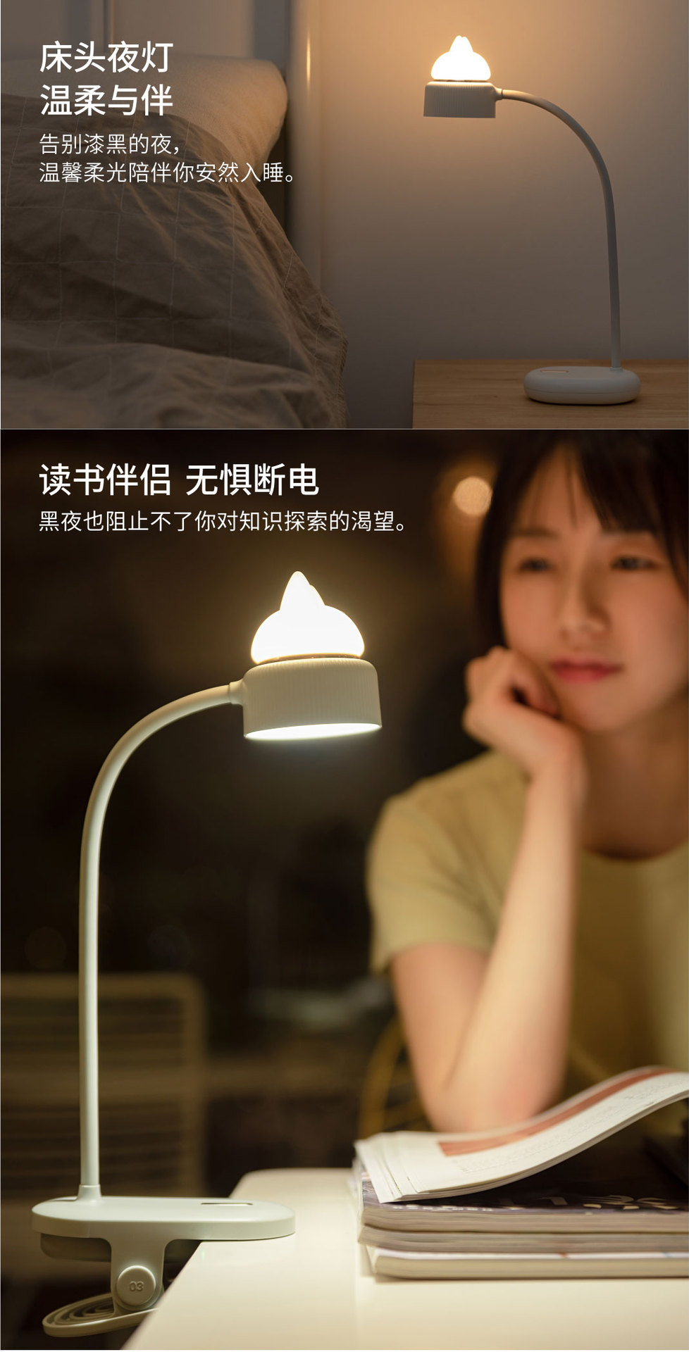 商品詳情