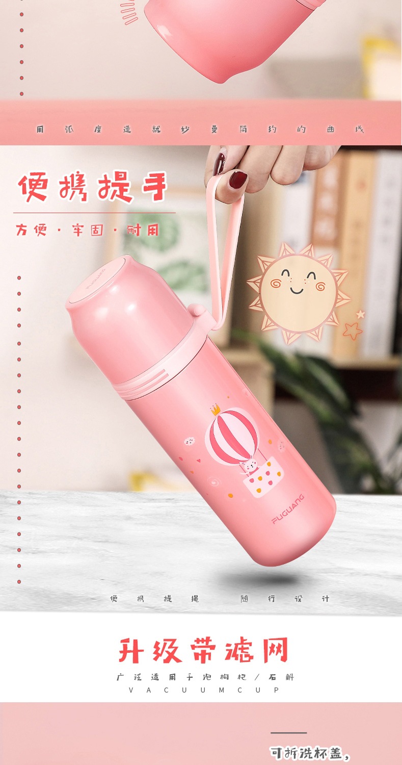 商品詳情