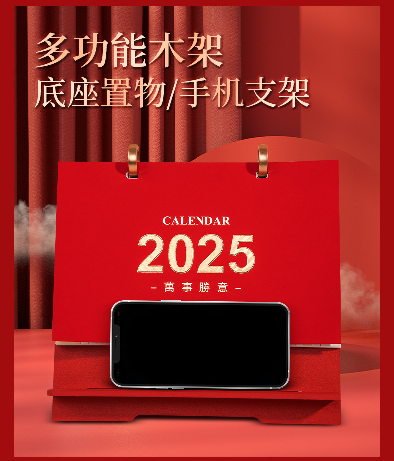 商品詳情