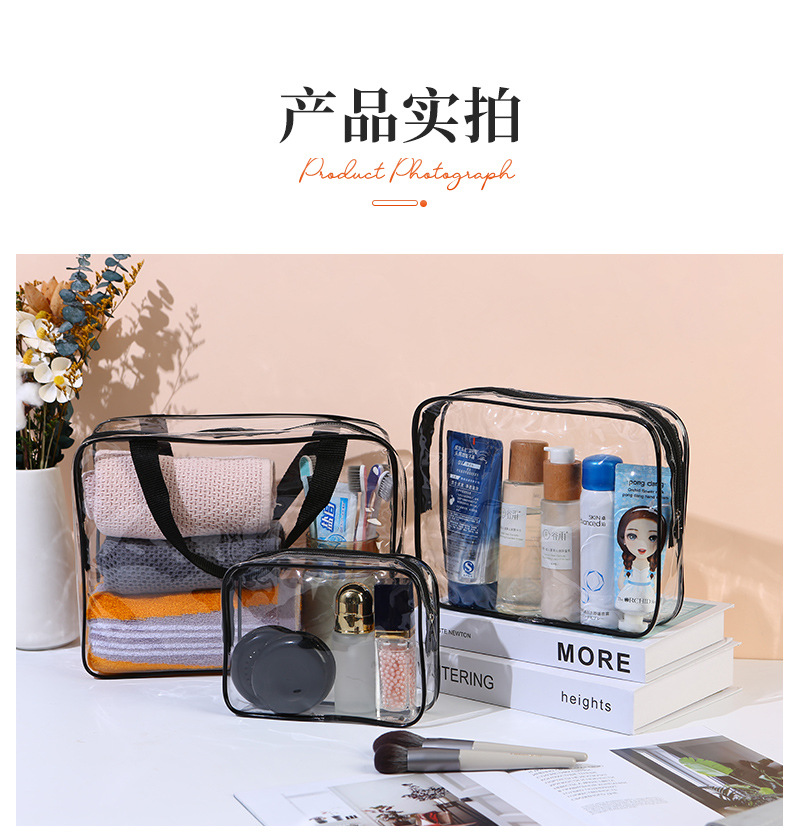 商品詳情