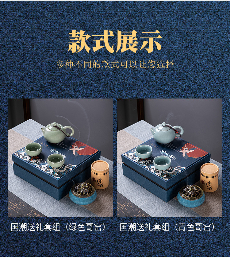 商品詳情