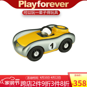 Playforever Toys 英国 创意摆件收藏系列艺术小汽车儿童玩具 维格里埃塔系列马克 定制LOGO