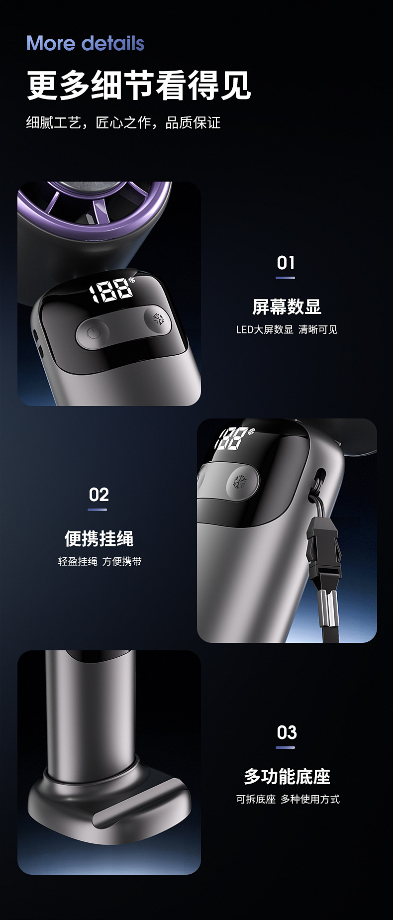 商品详情