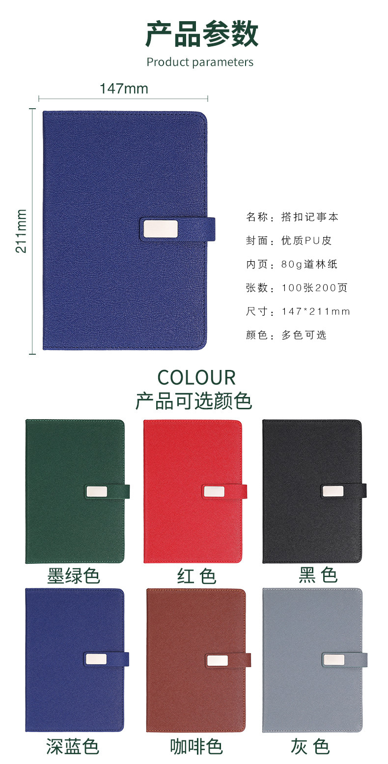 商品詳情