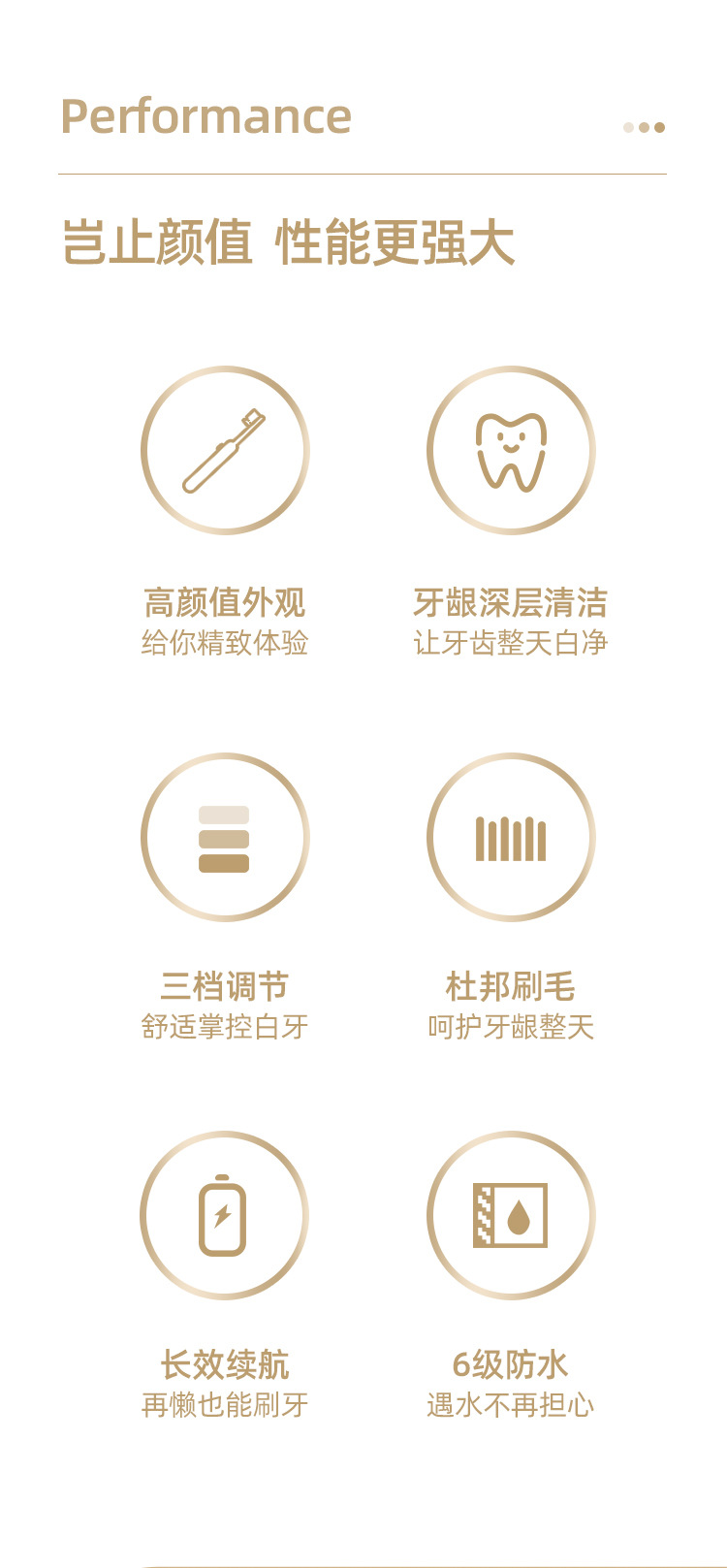 商品詳情