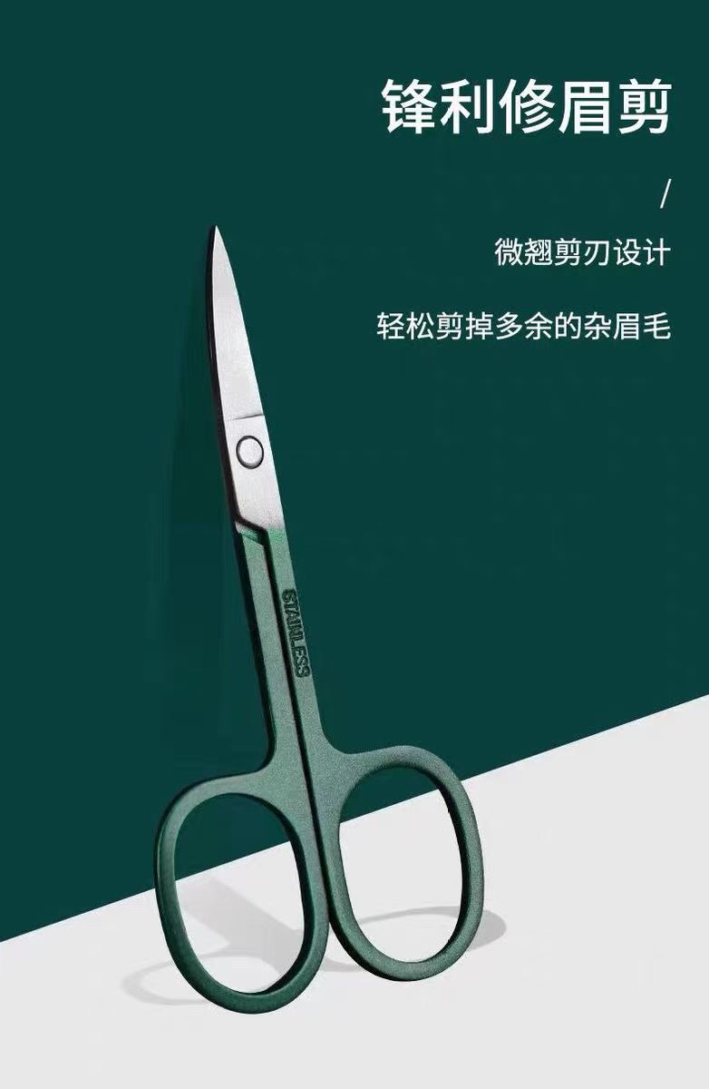商品詳情
