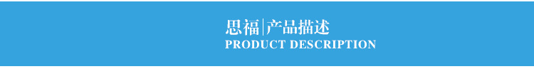 商品詳情