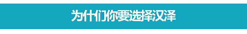 商品詳情