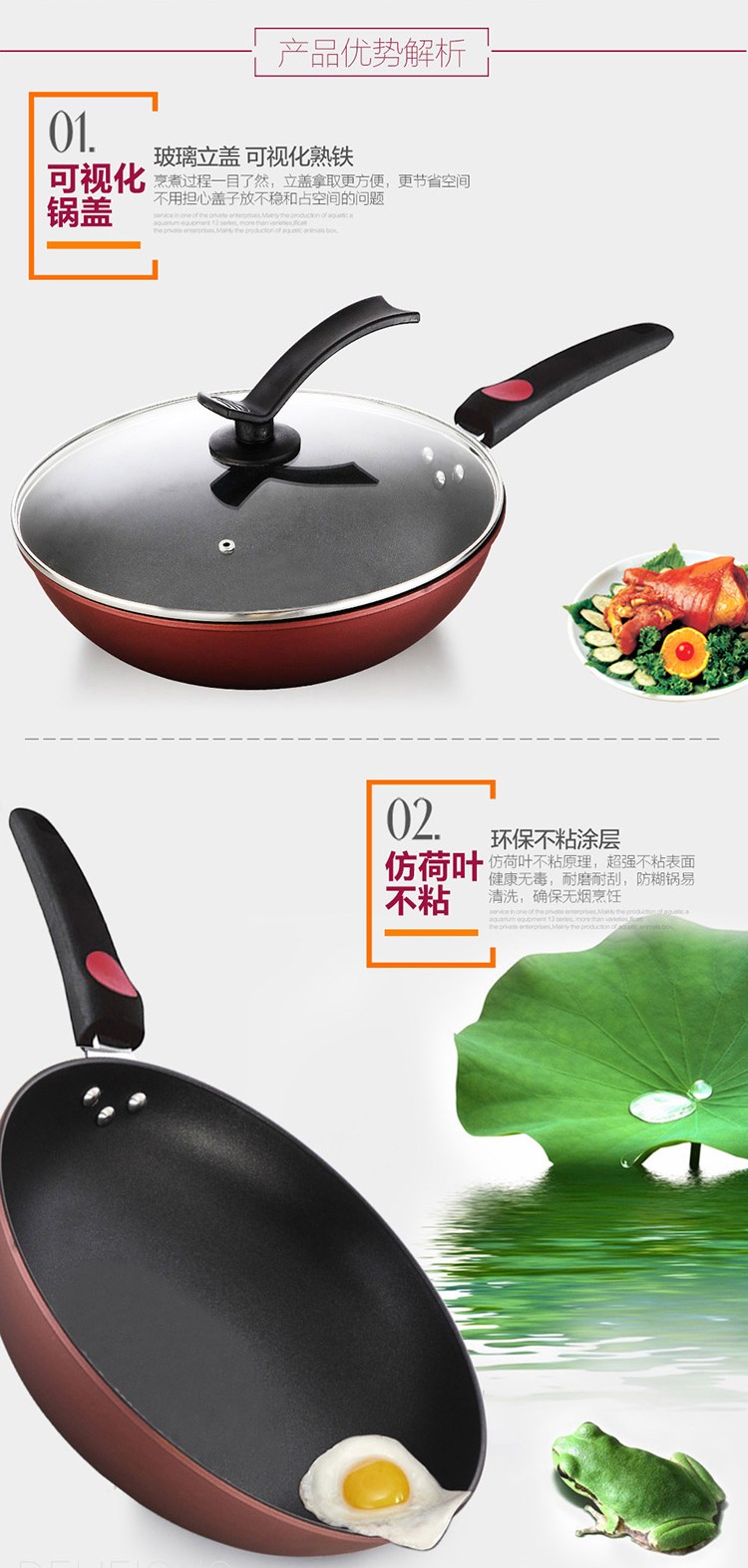 商品詳情
