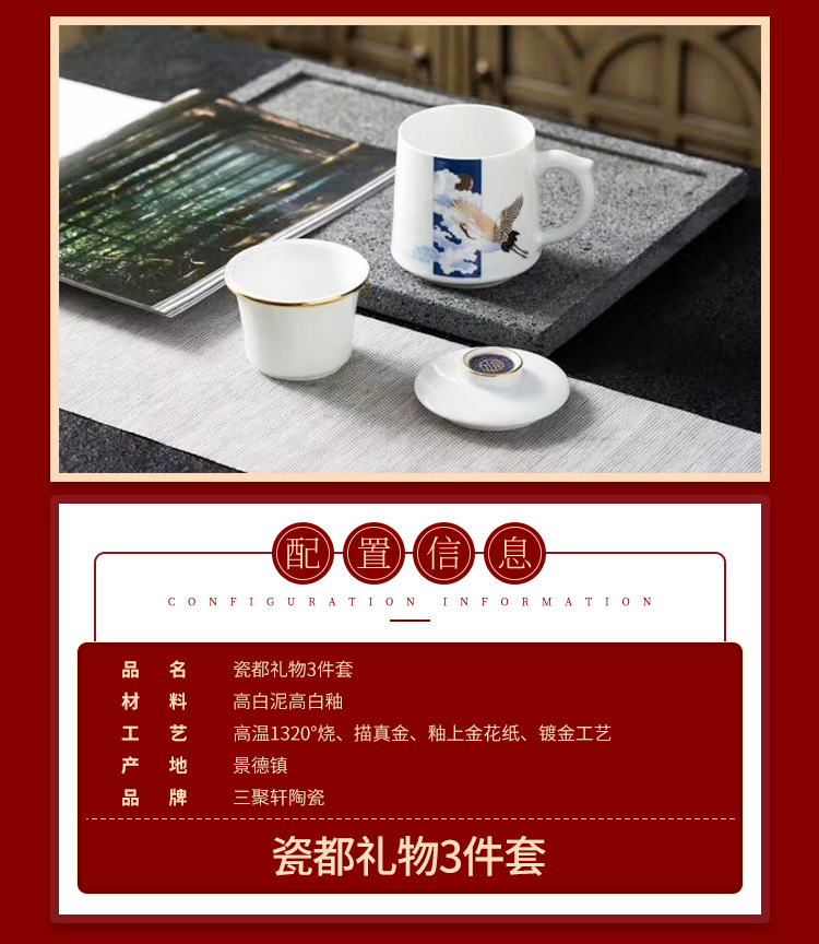 商品詳情