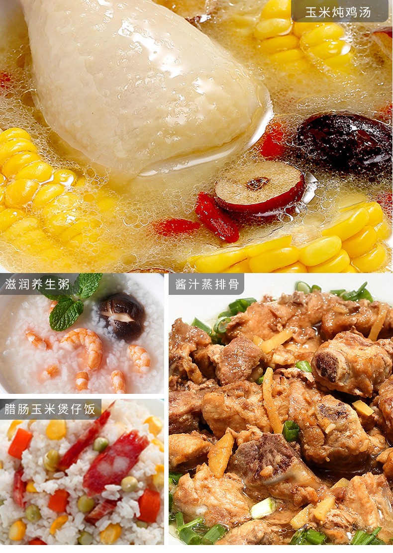 商品詳情