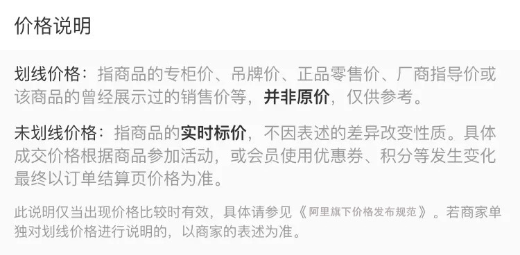 商品詳情