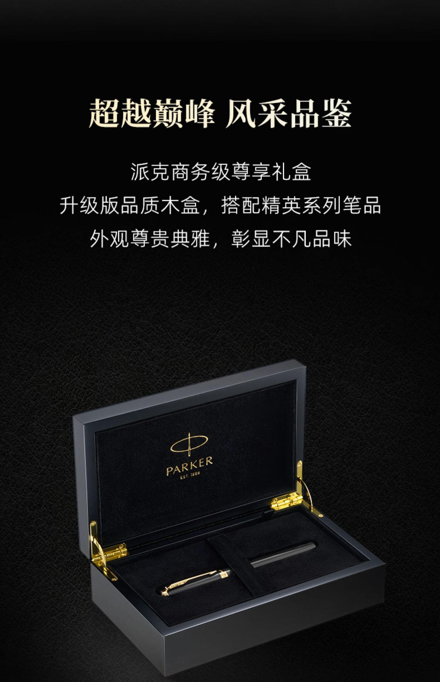 商品詳情