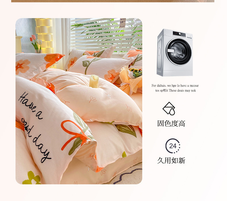 商品詳情