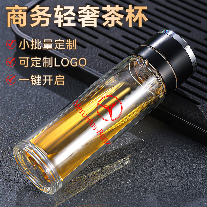 批发一键开盖玻璃杯双层隔热杯速开水杯保温商务车载杯定制广告杯 定制LOGO