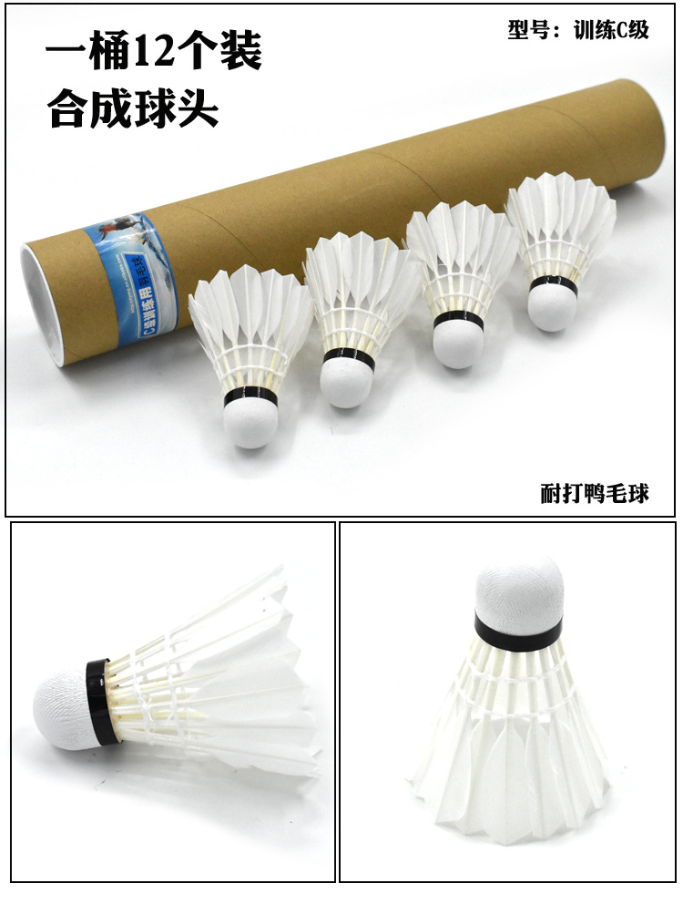 商品詳情