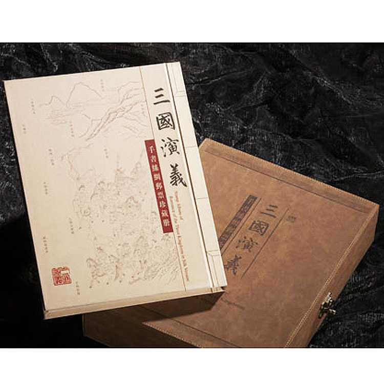 《三国演义》丝绸邮票珍藏册/真丝三国演义/商务礼品