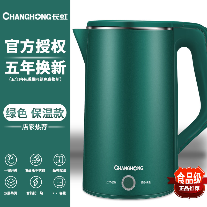 商品詳情