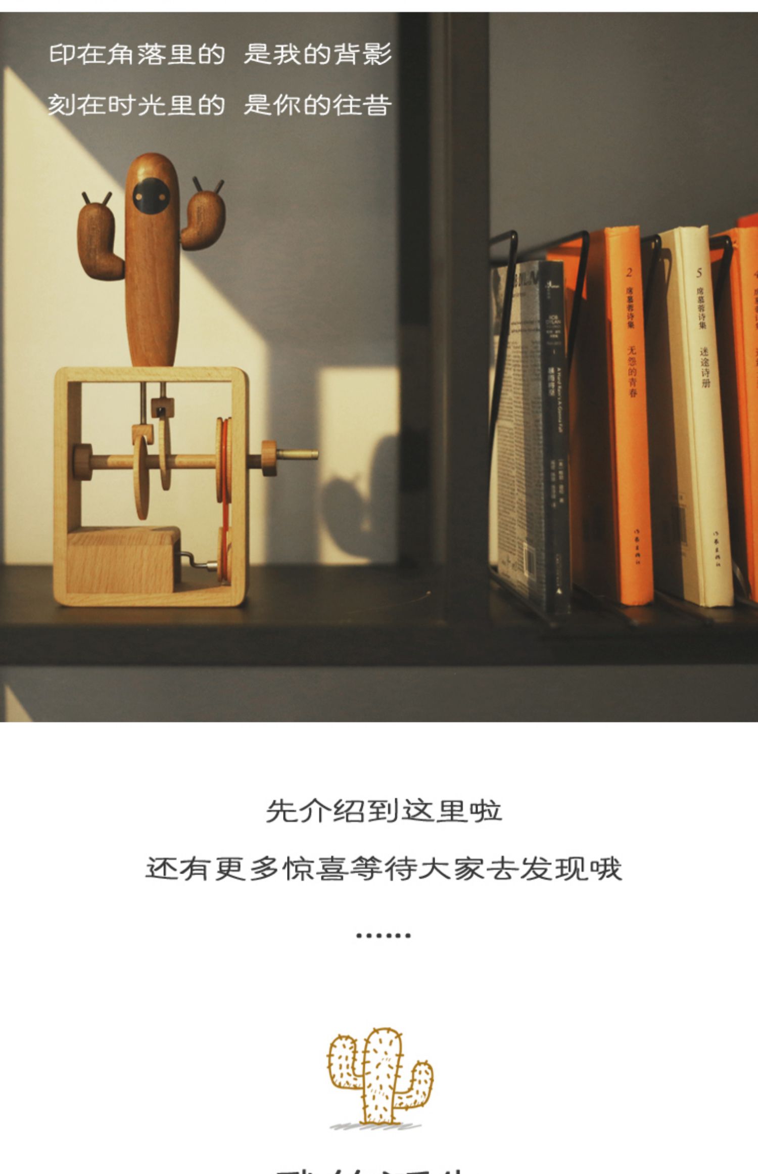 商品詳情