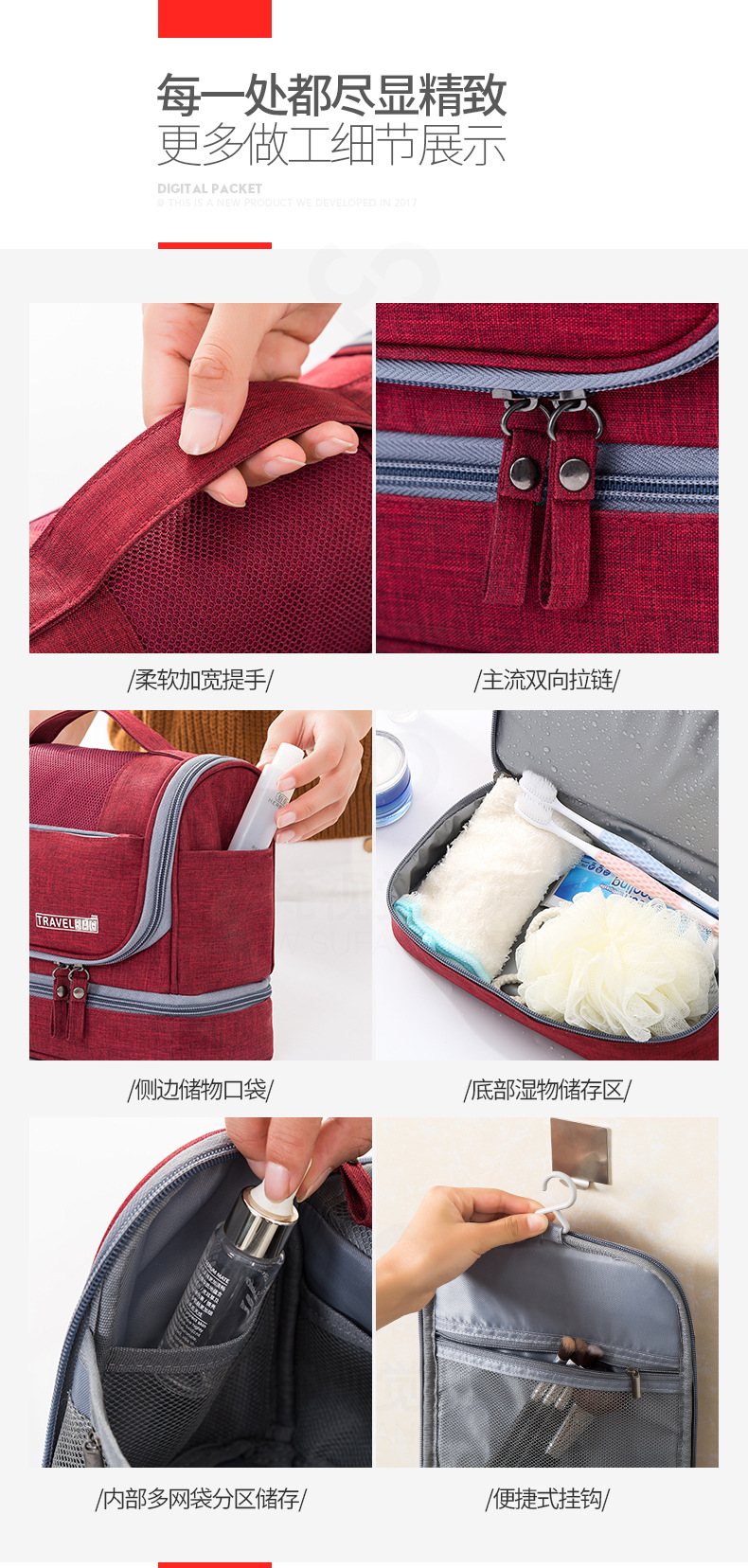 商品詳情