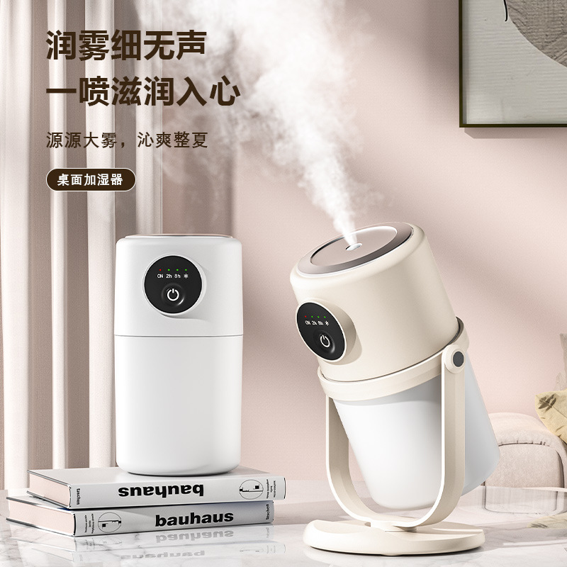 桌面加濕器辦公臥室便攜迷你空氣凈化器小夜燈大霧量補(bǔ)水加濕器 定制LOGO