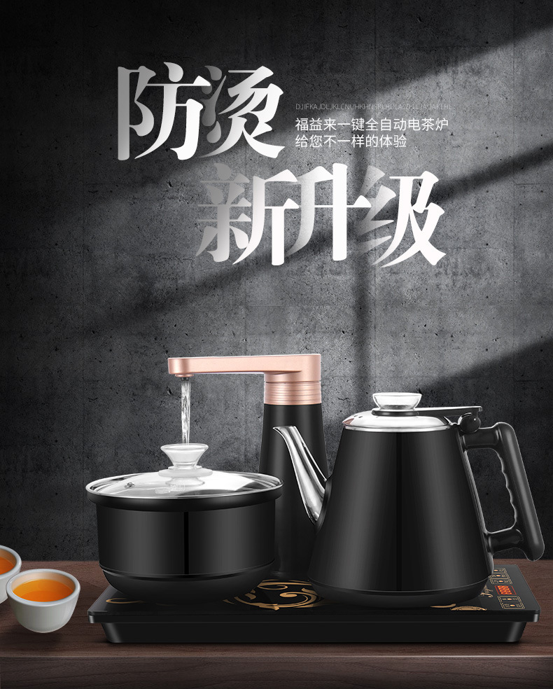 商品詳情