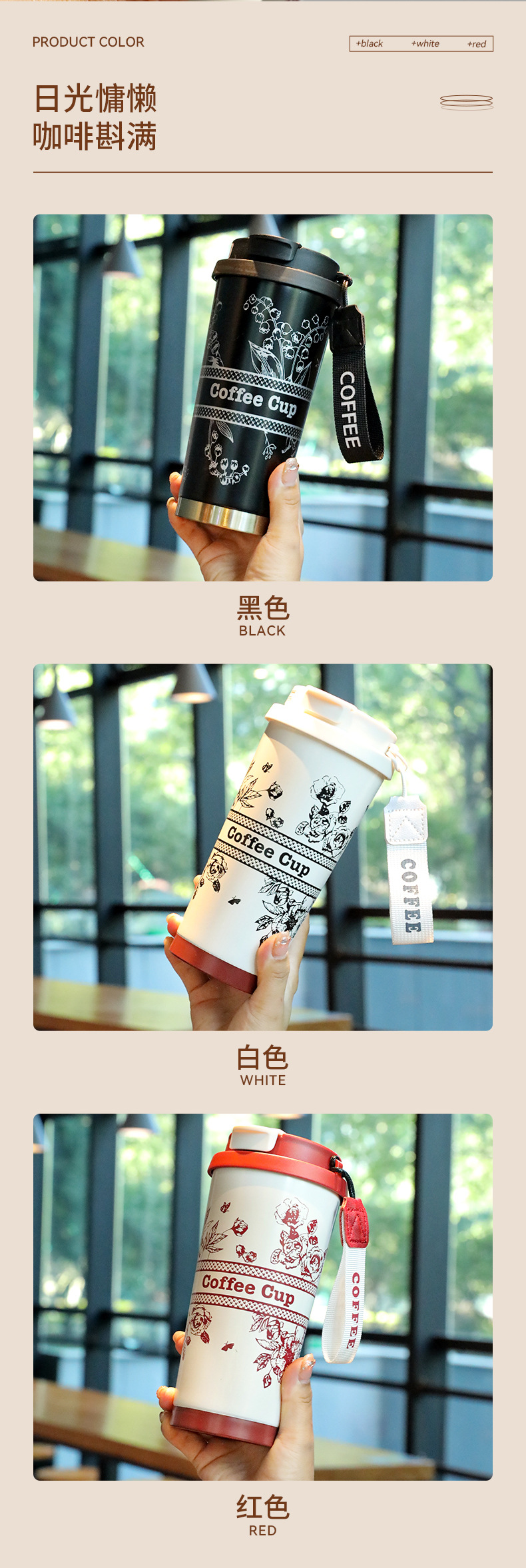 商品详情