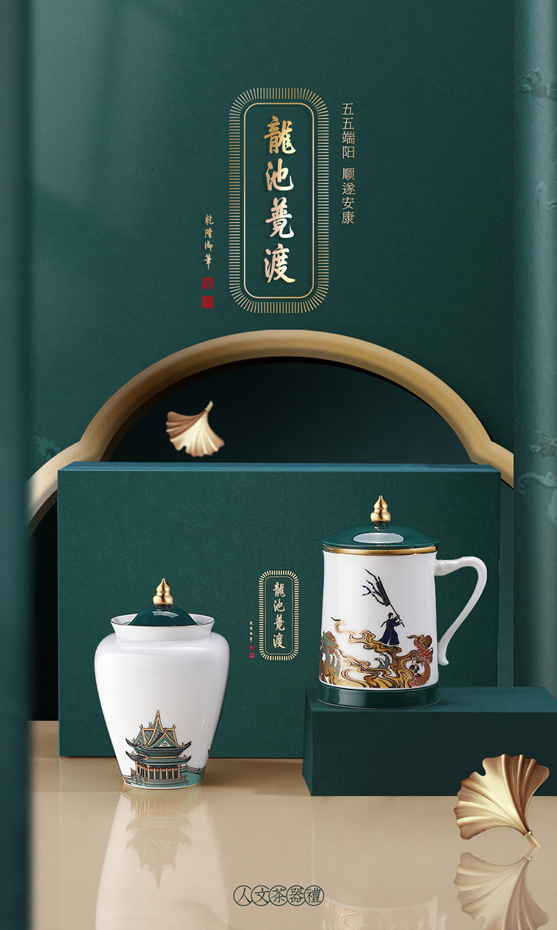 商品詳情