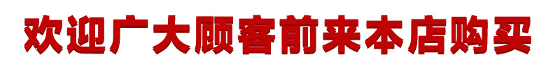 商品詳情