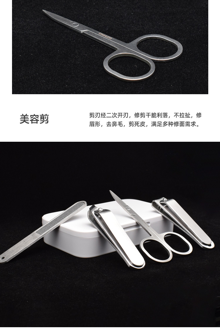 商品詳情