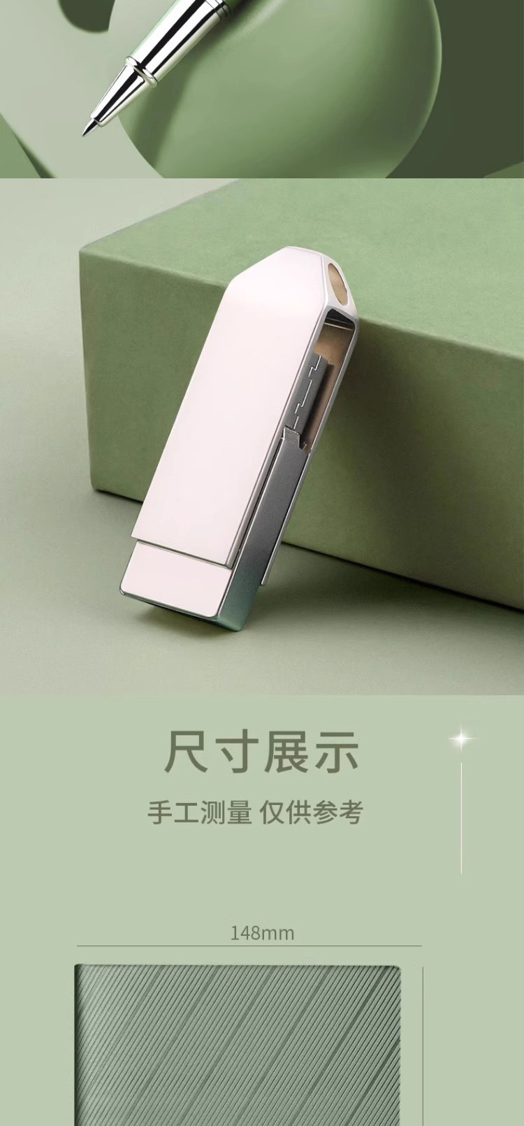 商品詳情