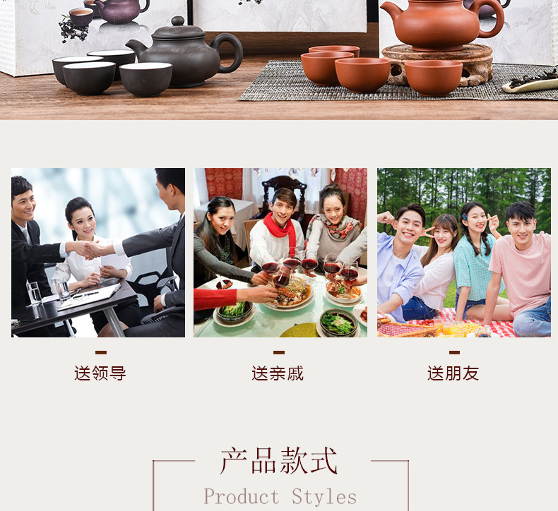 商品詳情