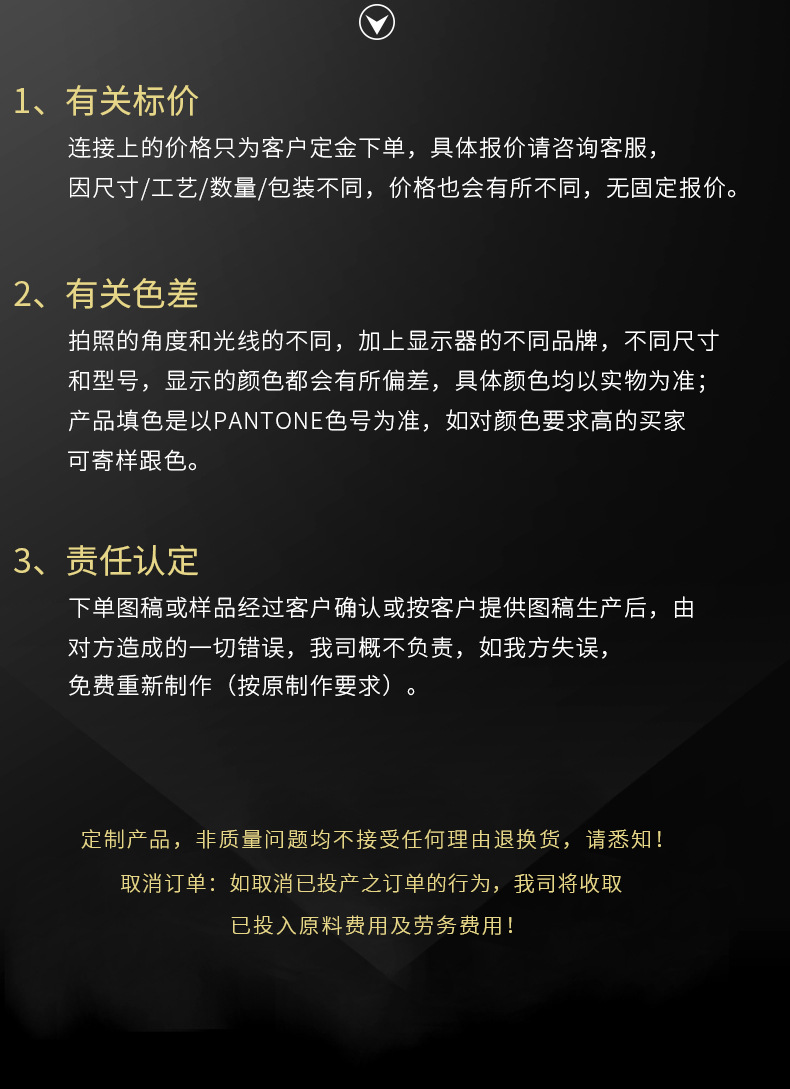 商品詳情