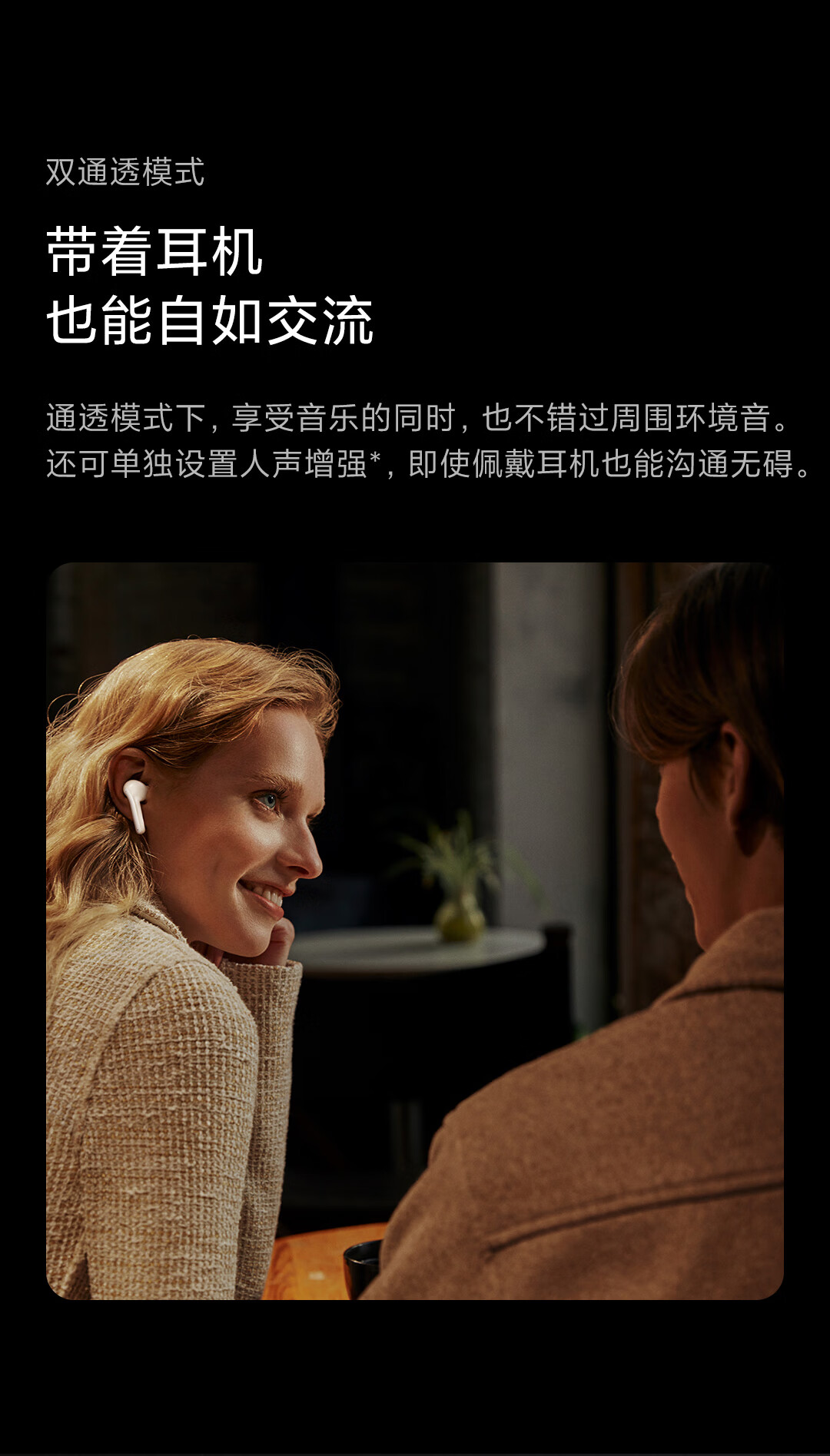 商品詳情