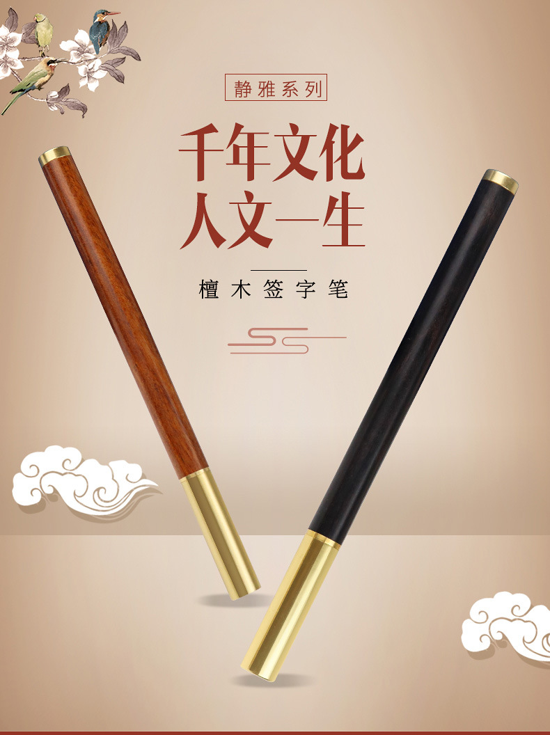 商品詳情