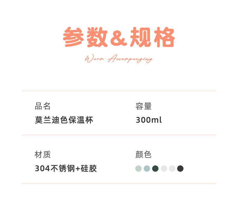 商品详情