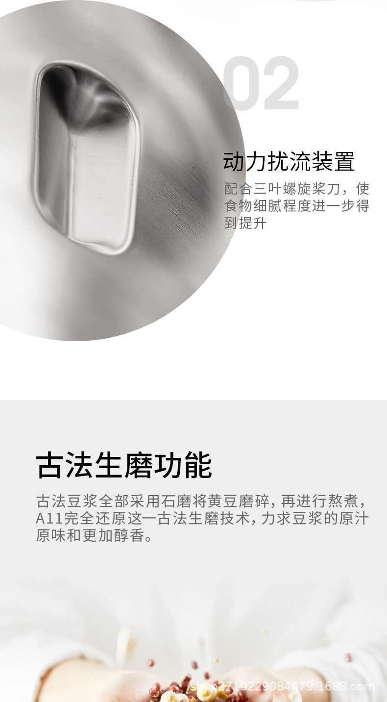 商品詳情
