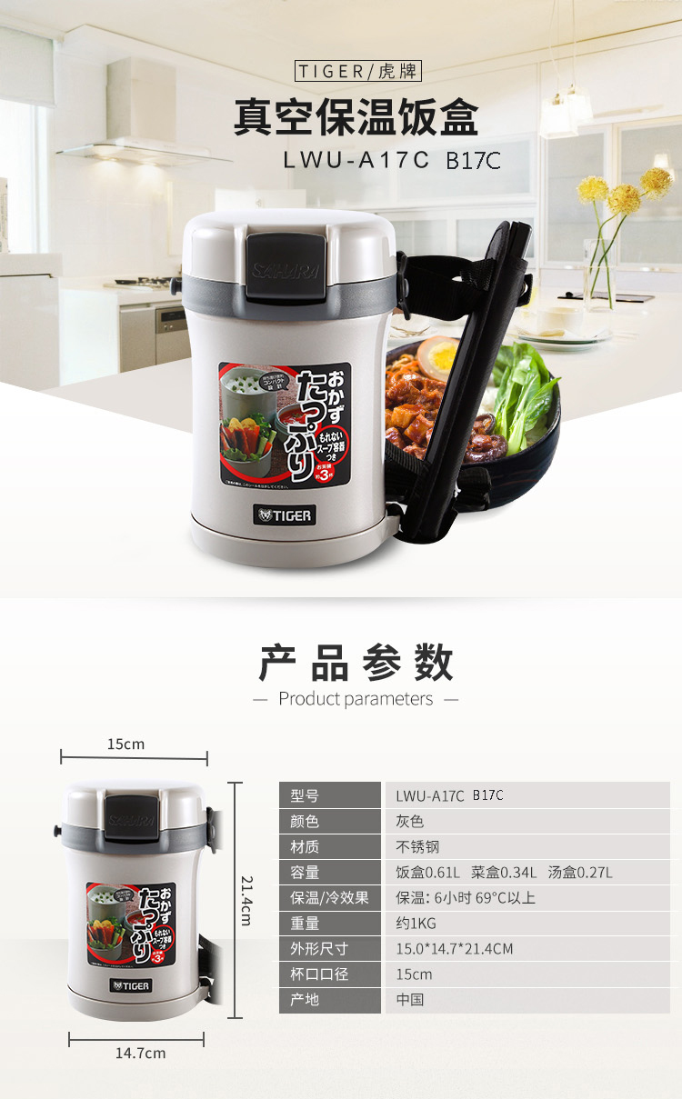 商品詳情