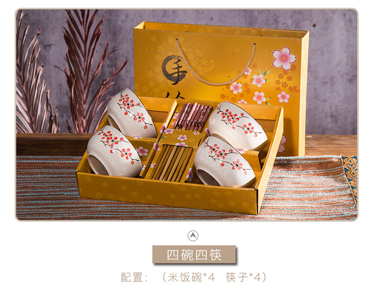 商品詳情