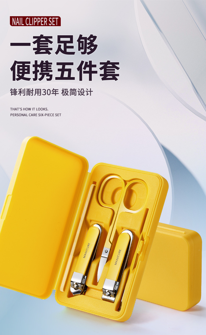 商品詳情