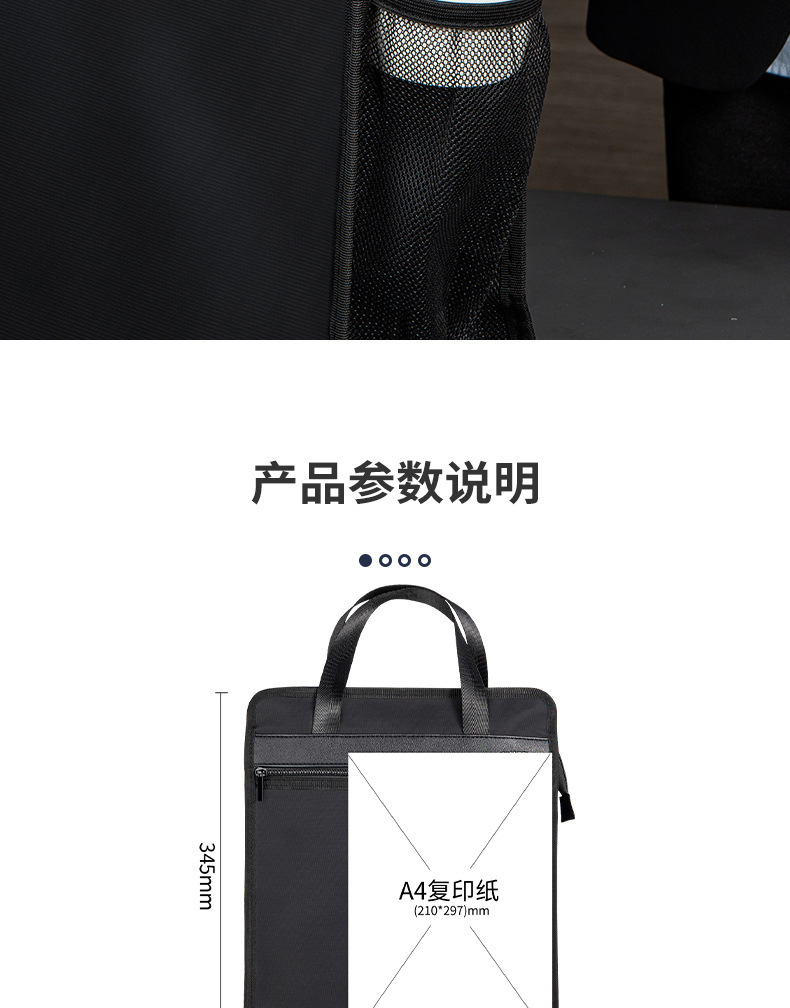 商品詳情