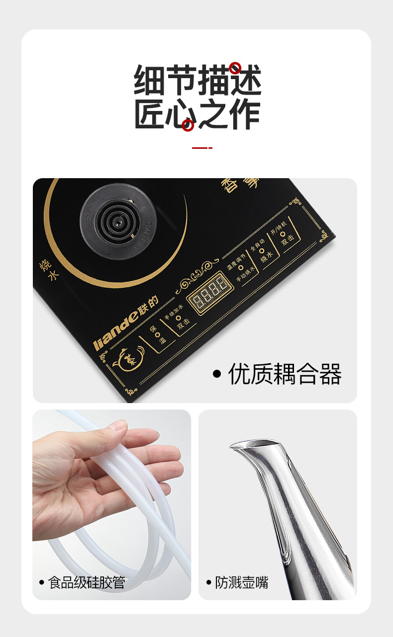 商品詳情