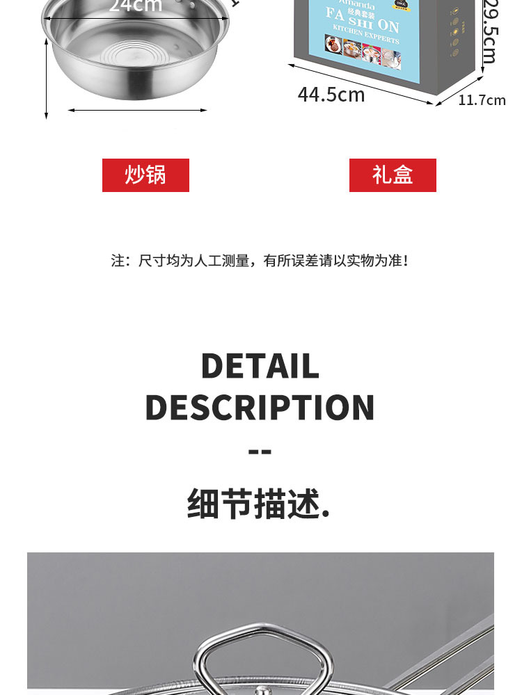 商品詳情