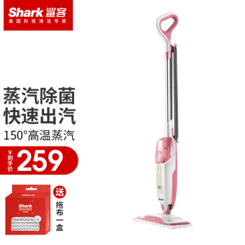 Shark鯊客蒸汽拖把拖地機(jī)家用擦地機(jī)擦地拖地高溫除菌多功能手持清潔機(jī)拖把 蒸汽拖把D11櫻花粉 定制LOGO