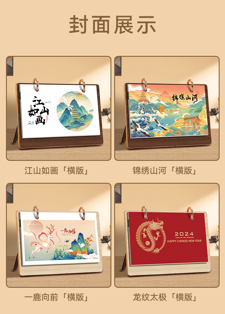 商品詳情