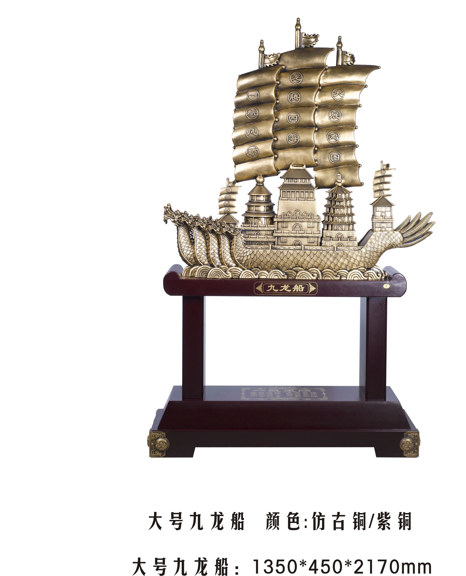 商品詳情